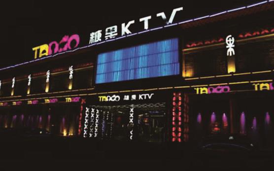 滁州糖果KTV